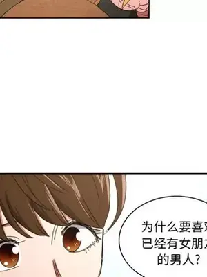 我的棉花糖 1-45話[完結]_026022