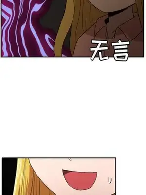 我的棉花糖 1-45話[完結]_026027