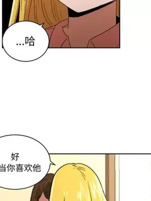 我的棉花糖 1-45話[完結]_026028