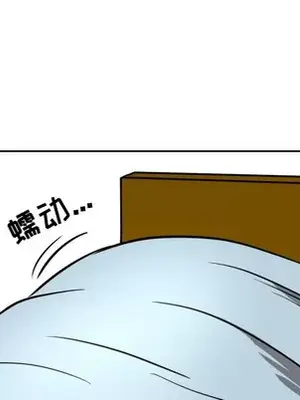 我的棉花糖 1-45話[完結]_002088