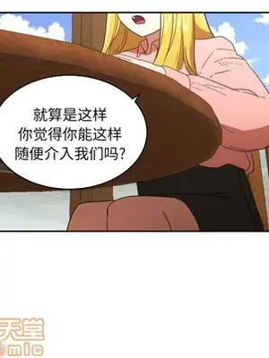 我的棉花糖 1-45話[完結]_026030