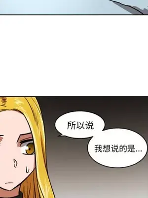 我的棉花糖 1-45話[完結]_002089