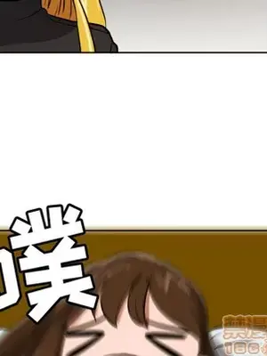 我的棉花糖 1-45話[完結]_002090