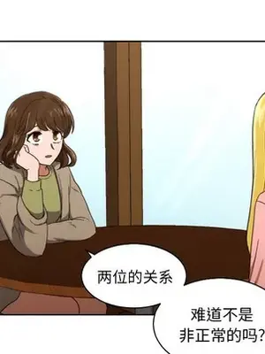 我的棉花糖 1-45話[完結]_026032