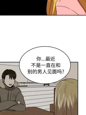 我的棉花糖 1-45話[完結]_026034