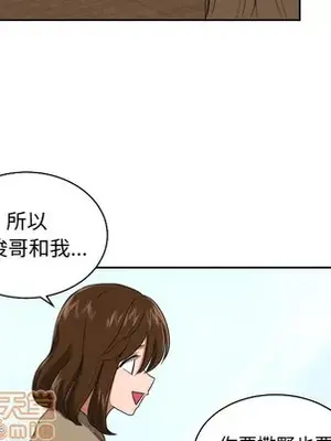 我的棉花糖 1-45話[完結]_026035