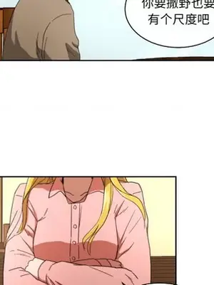 我的棉花糖 1-45話[完結]_026036