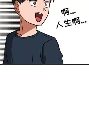 我的棉花糖 1-45話[完結]_002094