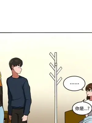 我的棉花糖 1-45話[完結]_002096