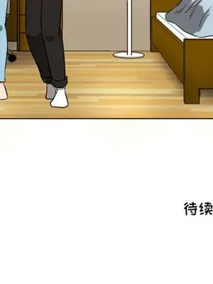 我的棉花糖 1-45話[完結]_002097