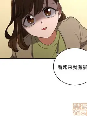 我的棉花糖 1-45話[完結]_026040