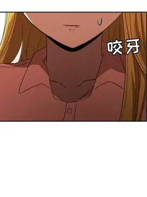 我的棉花糖 1-45話[完結]_026041