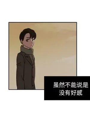 我的棉花糖 1-45話[完結]_026043