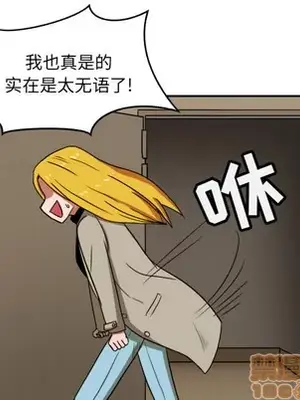 我的棉花糖 1-45話[完結]_003005