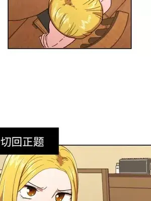 我的棉花糖 1-45話[完結]_026046