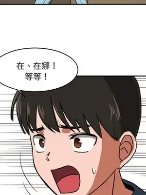 我的棉花糖 1-45話[完結]_003006