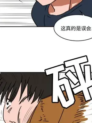 我的棉花糖 1-45話[完結]_003007