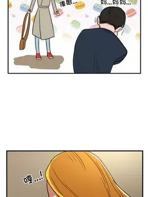 我的棉花糖 1-45話[完結]_003009