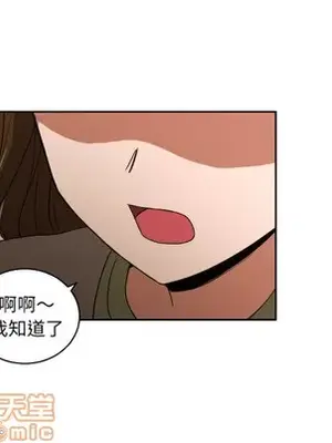 我的棉花糖 1-45話[完結]_026050