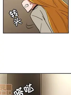 我的棉花糖 1-45話[完結]_003010