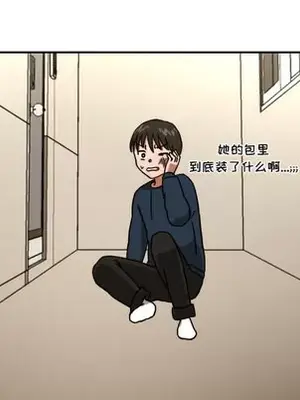 我的棉花糖 1-45話[完結]_003012