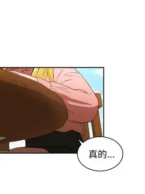 我的棉花糖 1-45話[完結]_026054