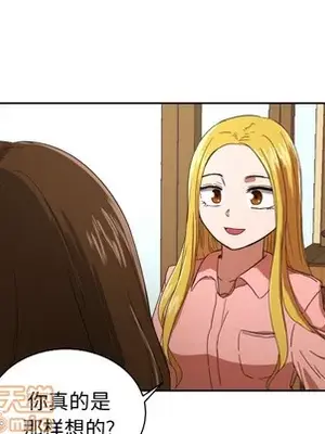 我的棉花糖 1-45話[完結]_026055