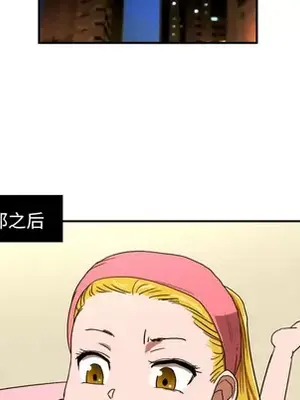 我的棉花糖 1-45話[完結]_003016