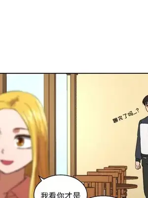 我的棉花糖 1-45話[完結]_026057