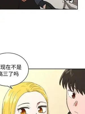 我的棉花糖 1-45話[完結]_026059