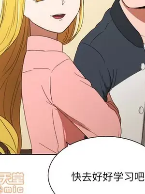 我的棉花糖 1-45話[完結]_026060