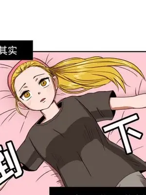 我的棉花糖 1-45話[完結]_003019