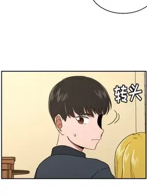 我的棉花糖 1-45話[完結]_026063