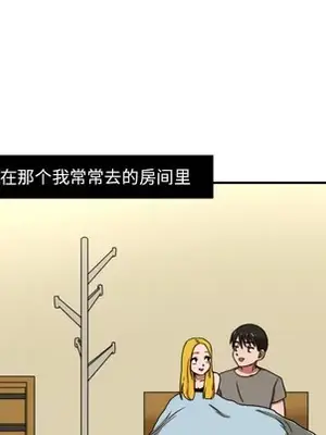 我的棉花糖 1-45話[完結]_003022