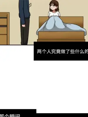 我的棉花糖 1-45話[完結]_003024