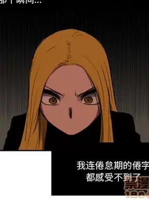 我的棉花糖 1-45話[完結]_003025