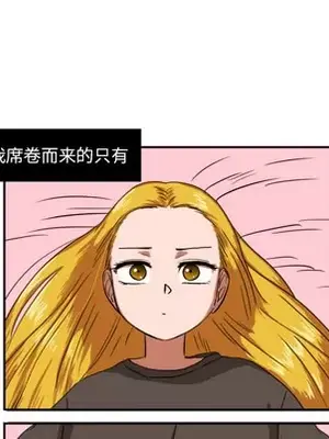 我的棉花糖 1-45話[完結]_003026