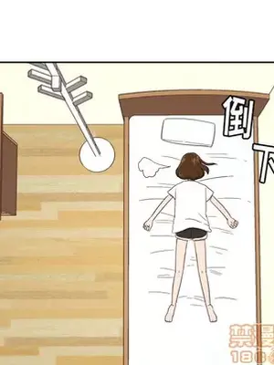 我的棉花糖 1-45話[完結]_026070