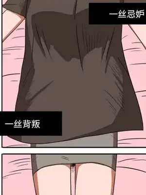 我的棉花糖 1-45話[完結]_003027