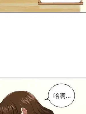 我的棉花糖 1-45話[完結]_026071