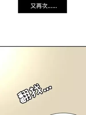 我的棉花糖 1-45話[完結]_003029