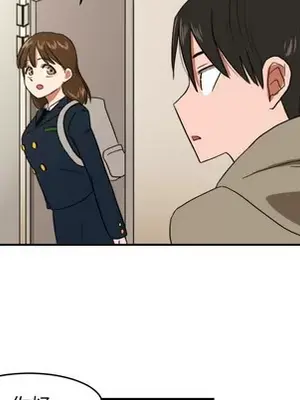 我的棉花糖 1-45話[完結]_003033