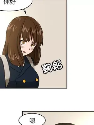 我的棉花糖 1-45話[完結]_003034