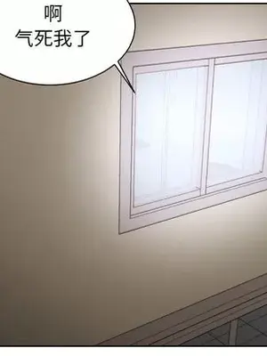 我的棉花糖 1-45話[完結]_026077