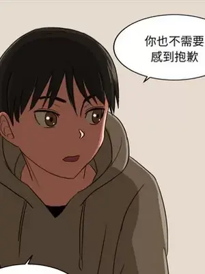 我的棉花糖 1-45話[完結]_003039