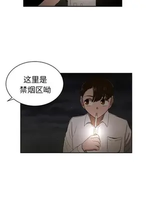 我的棉花糖 1-45話[完結]_027005