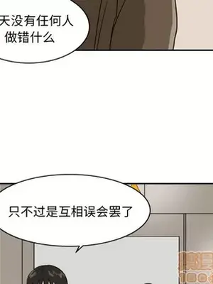 我的棉花糖 1-45話[完結]_003040