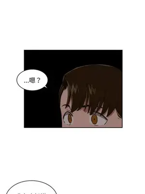 我的棉花糖 1-45話[完結]_027006