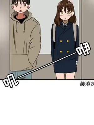 我的棉花糖 1-45話[完結]_003041