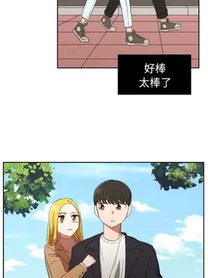 我的棉花糖 1-45話[完結]_027008